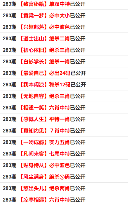 最准一码一肖100%精准,管家婆大小中特,经典解释落实_领航版81.515