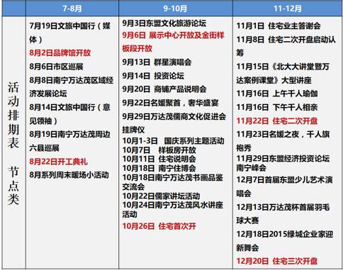 澳门码开奖结果+开奖结果,资源整合策略实施_6DM28.859