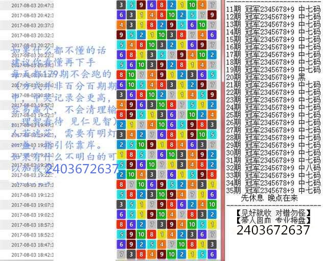 2024年12月14日 第98页