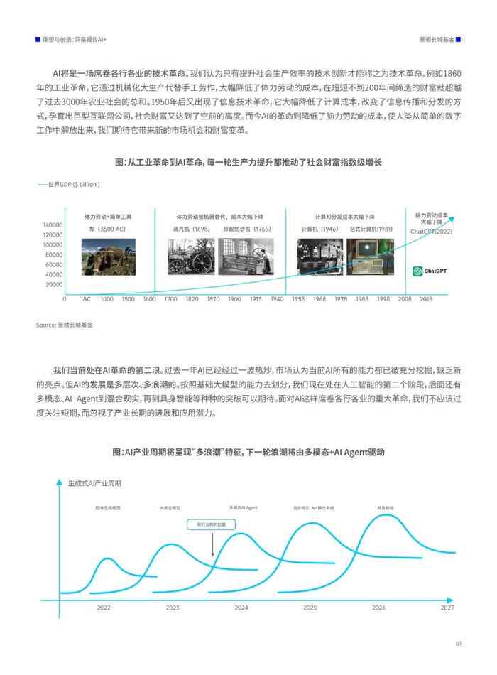 2024正版资料免费公开,深度研究解释,稳定设计解析_Harmony28.697