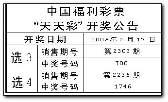 2024年12月14日 第91页