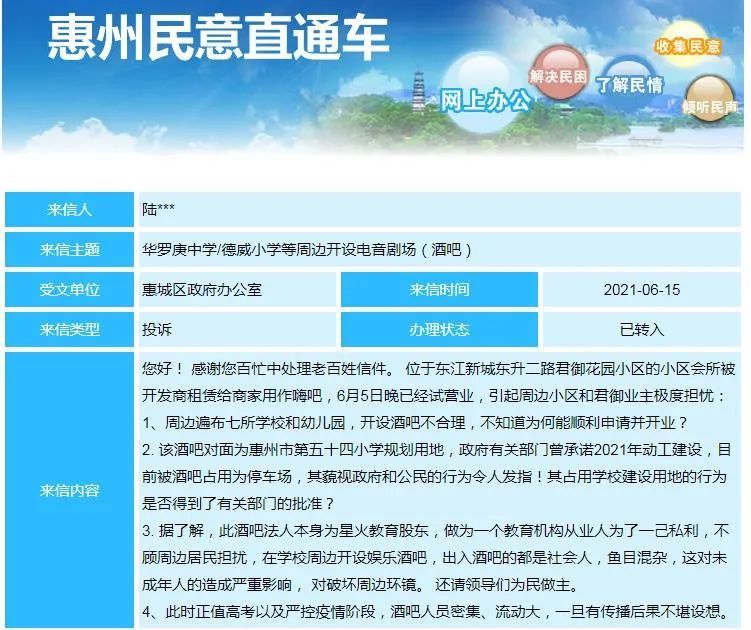 广东二八站资料澳门最新消息,实地策略计划验证_黄金版84.764