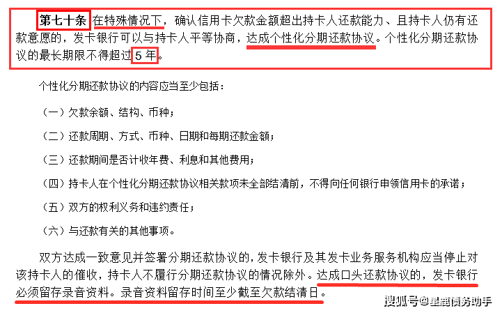 2024年12月14日 第84页