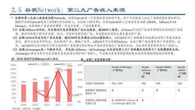 广东二八站免费提供资料,实用性执行策略讲解_精英版24.228