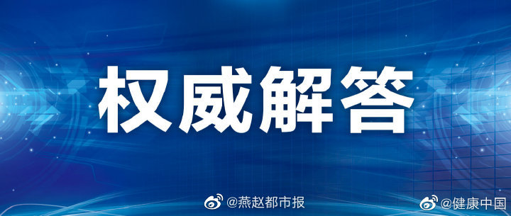 新奥正版免费资料大全,决策资料解释落实_豪华版62.740