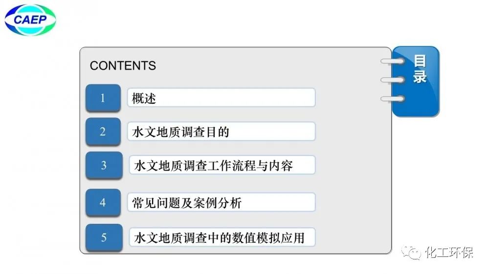 新澳精准资料,标准化实施程序分析_尊贵版68.740