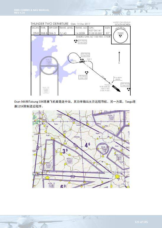 2024年12月14日 第74页