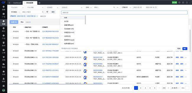 管家婆精准资料大全免费龙门客栈,详细解答解释定义_macOS52.793