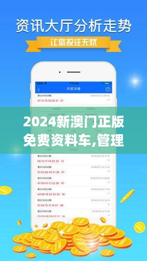 2024澳门精准正板资料免费大全,快速解析响应策略_Chromebook91.109