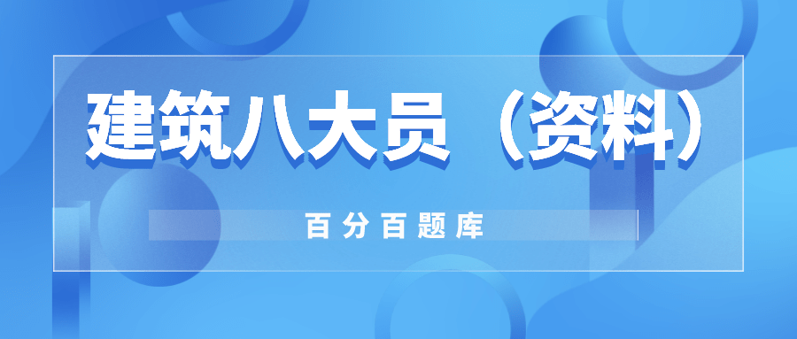 新澳今天最新资料,可靠解答解释落实_Elite55.354