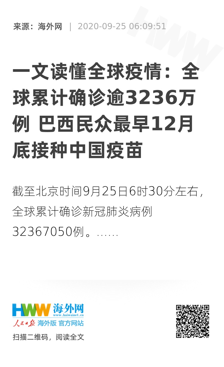 白小姐三肖三期必出一期开奖,正确解答落实_黄金版3.236