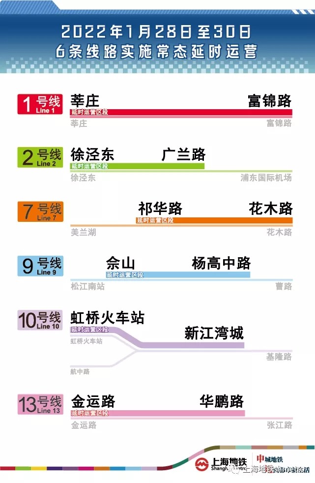 2024年12月14日 第51页