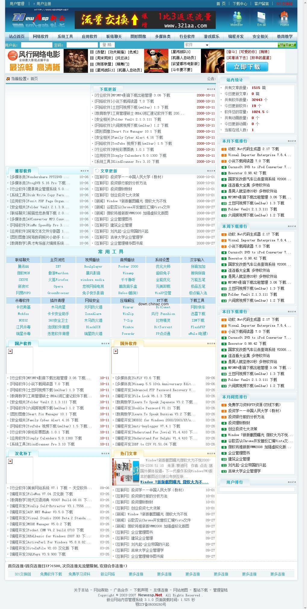 2024年全年资料免费大全优势,实地验证数据设计_终极版10.469