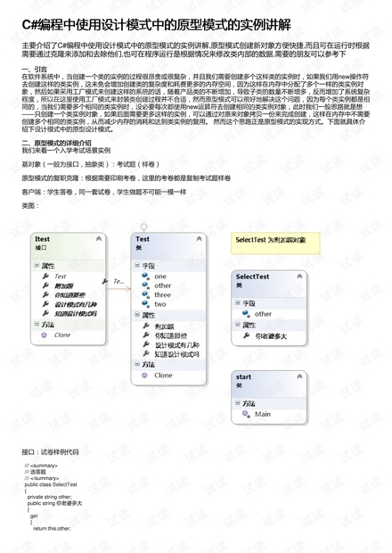 澳门跑狗,标准化实施程序解析_Tablet80.677