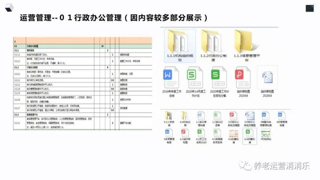 0149002.cσm查询,港彩资料诸葛亮陈六爷,标准程序评估_冒险版60.916