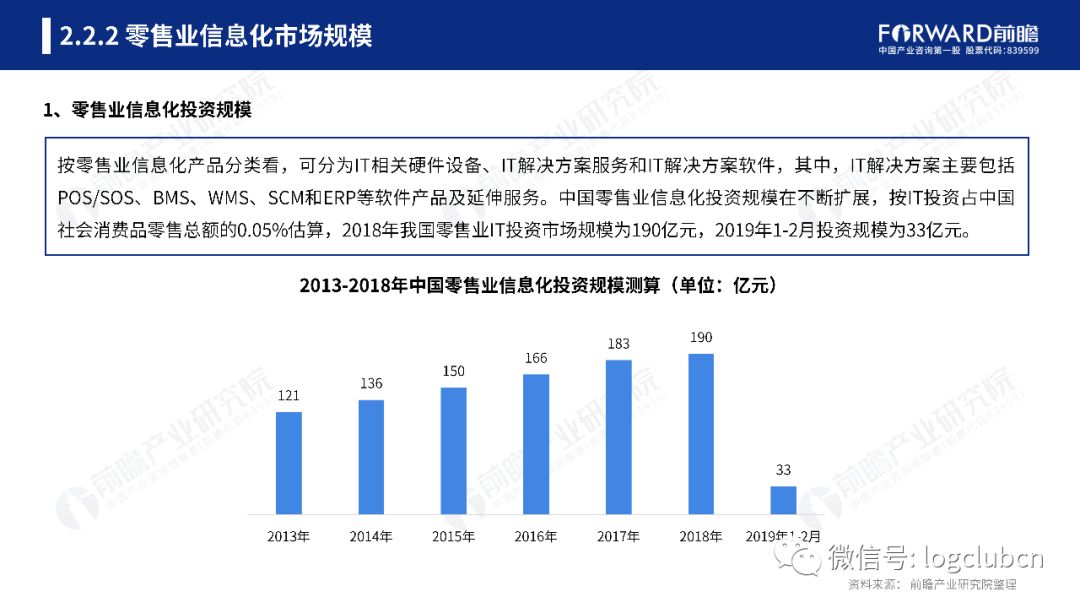 2024新澳精准资料免费提供下载,系统研究解释定义_粉丝款93.909