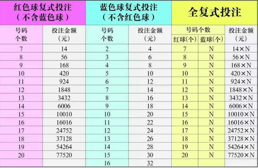 2024年12月14日 第26页