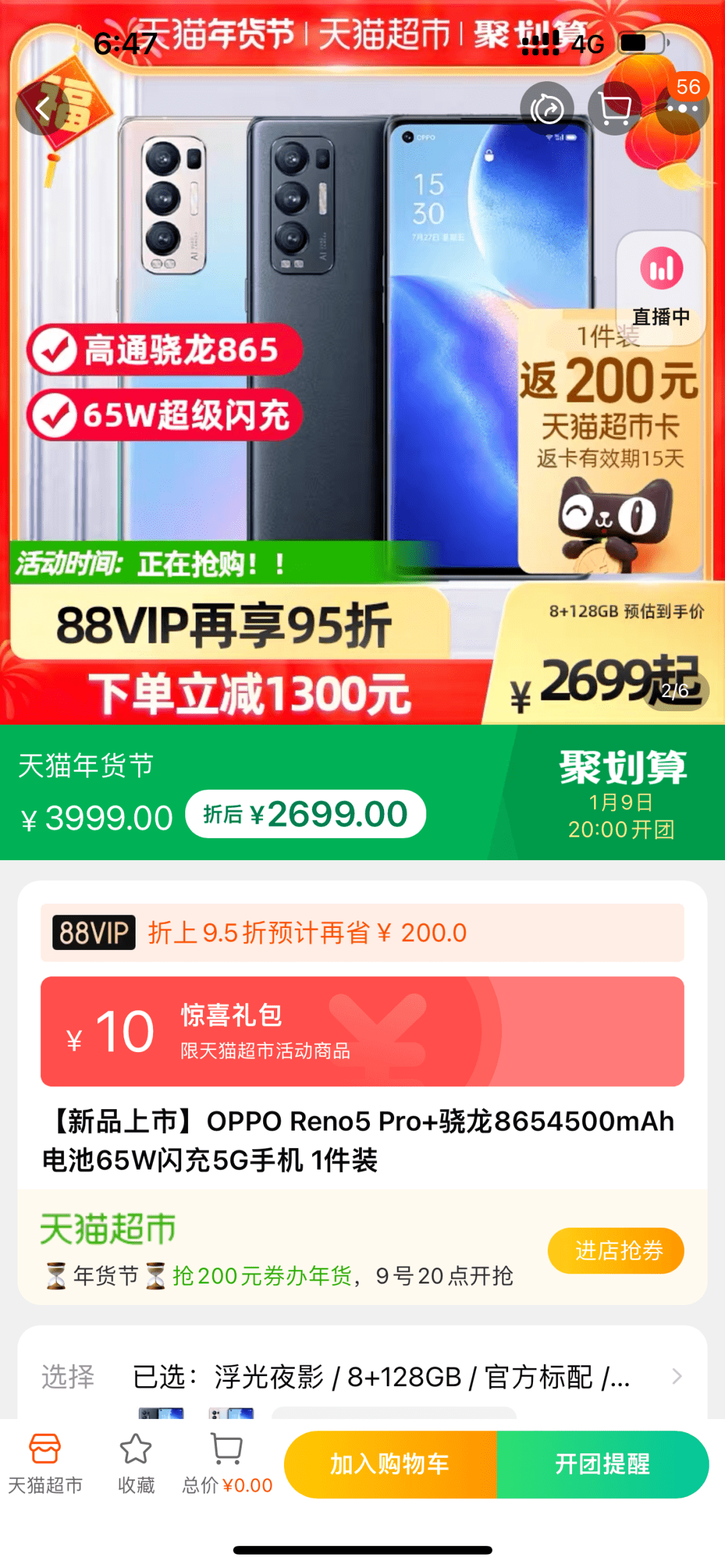 118开奖站一一澳门,涵盖广泛的解析方法_9DM62.837