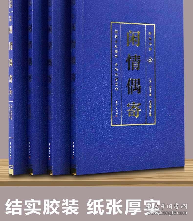 2024年黄大仙三肖三码,经典解释落实_Android256.183