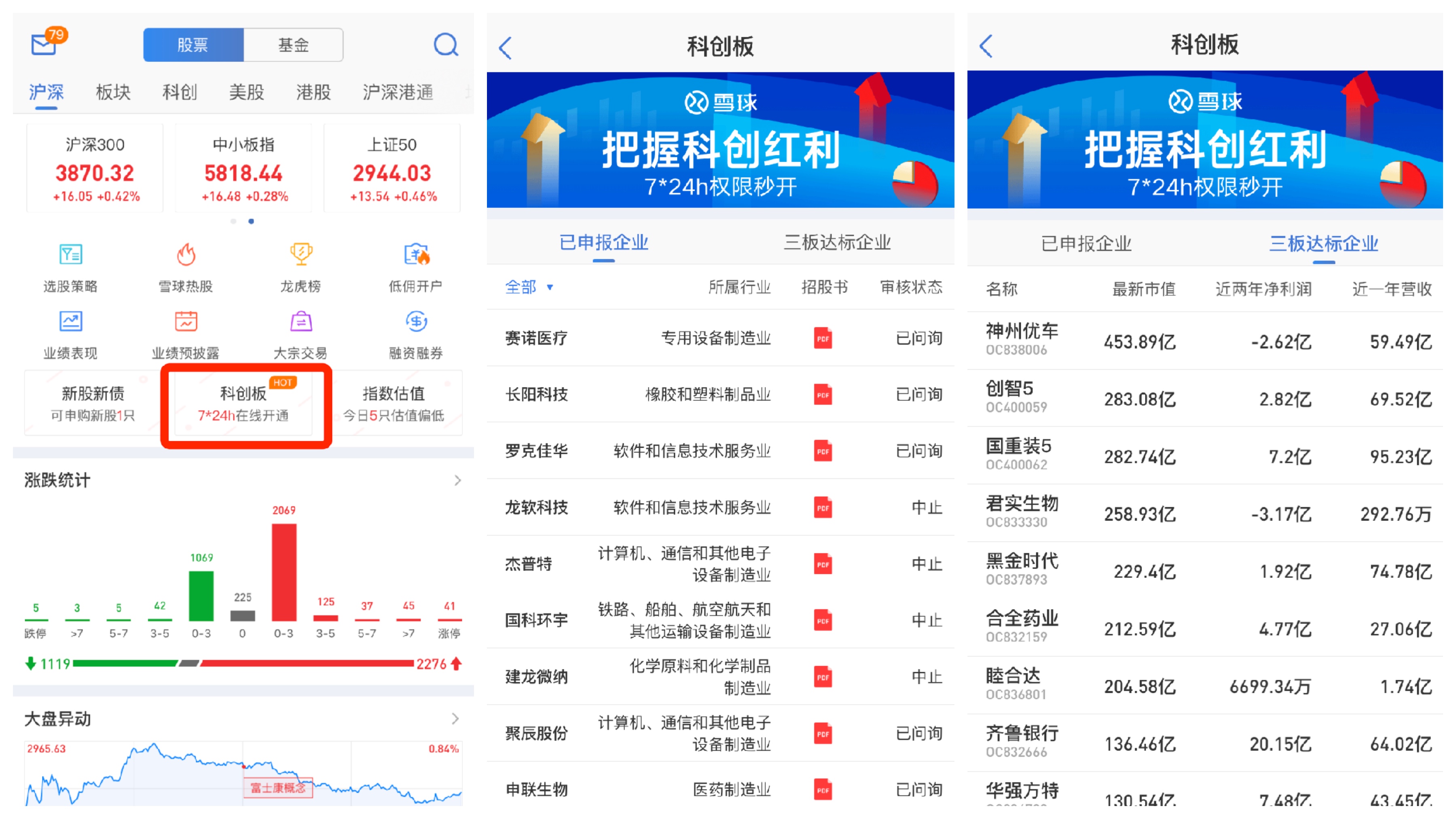 企讯达中特一肖一码资料,实地考察分析数据_安卓版17.411