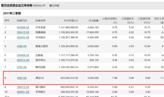 2024新澳开奖记录,精细化方案实施_BT42.980