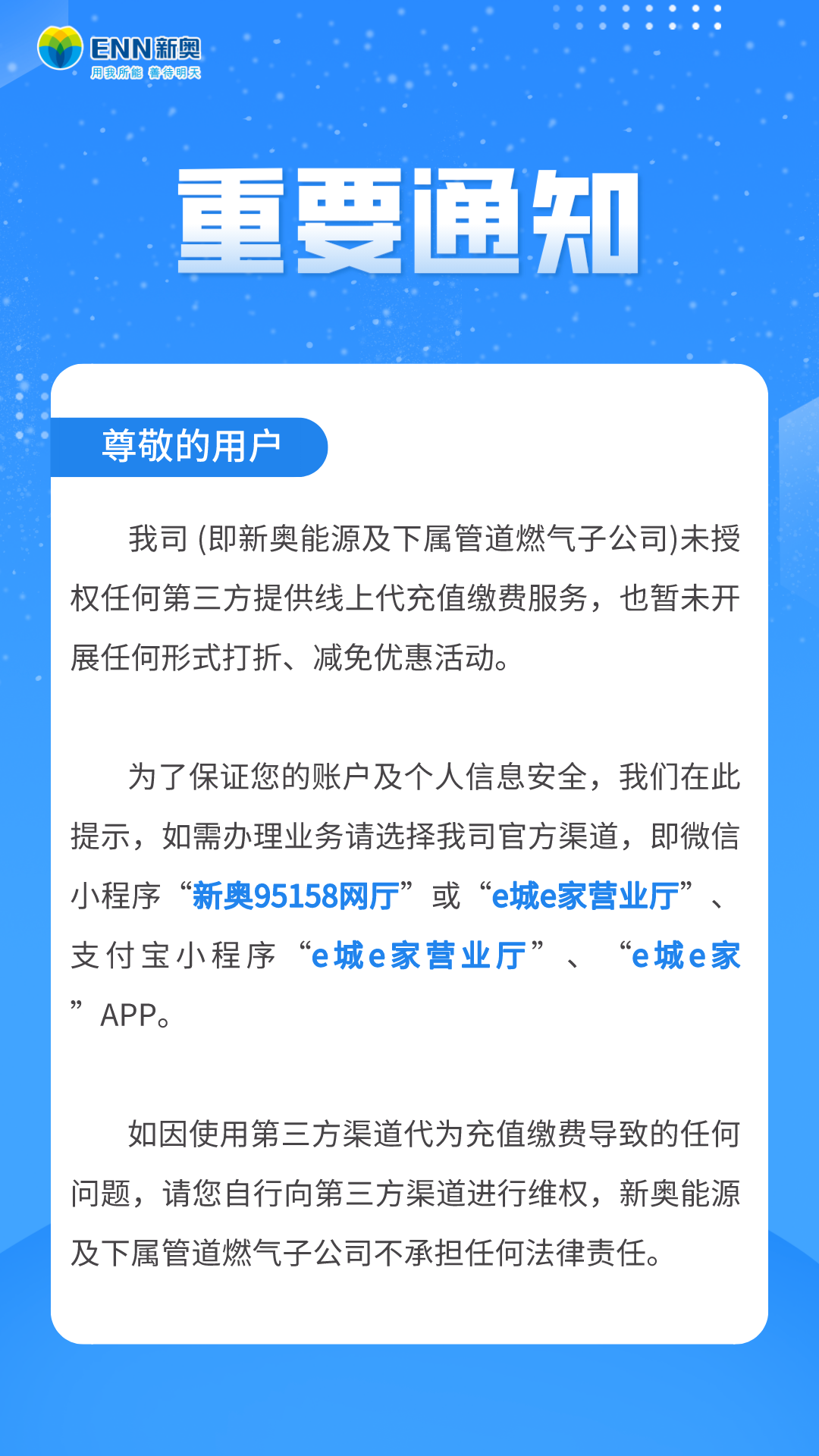 新奥精准资料免费提供,涵盖了广泛的解释落实方法_win305.210