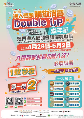 新澳门彩王中王免费,数据解析导向设计_uShop74.798