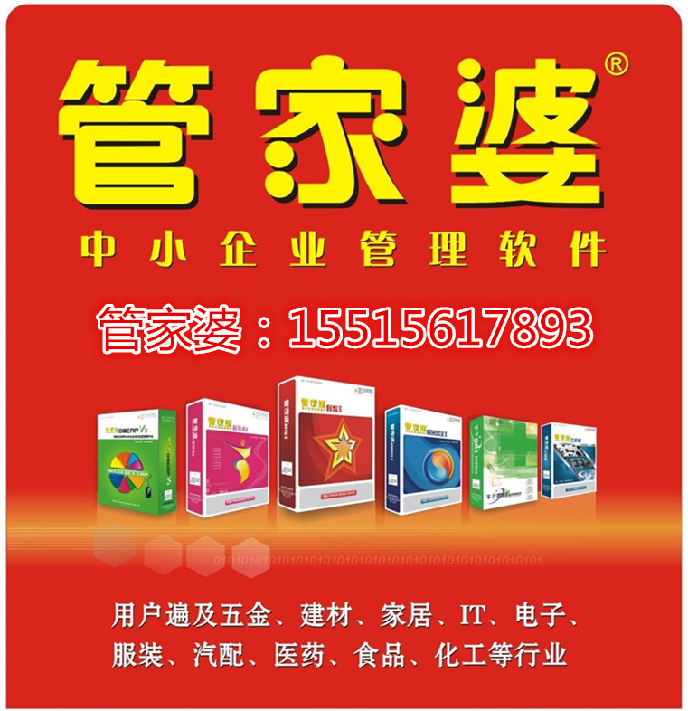 7777788888管家婆网一,最新正品解答落实_苹果66.445