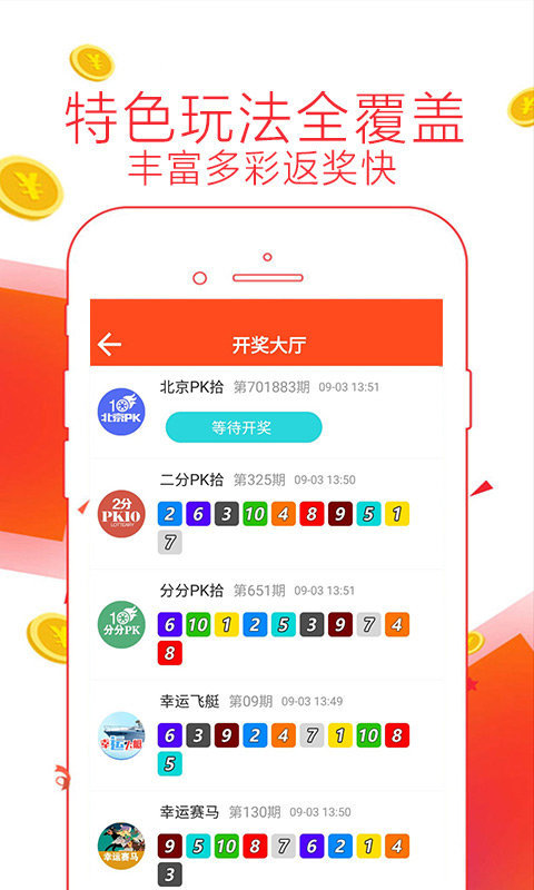 正版澳门二四六天天彩牌,快捷问题解决方案_ios14.461