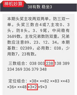 今晚澳门特马开的什么号码2024,连贯性方法评估_watchOS68.998