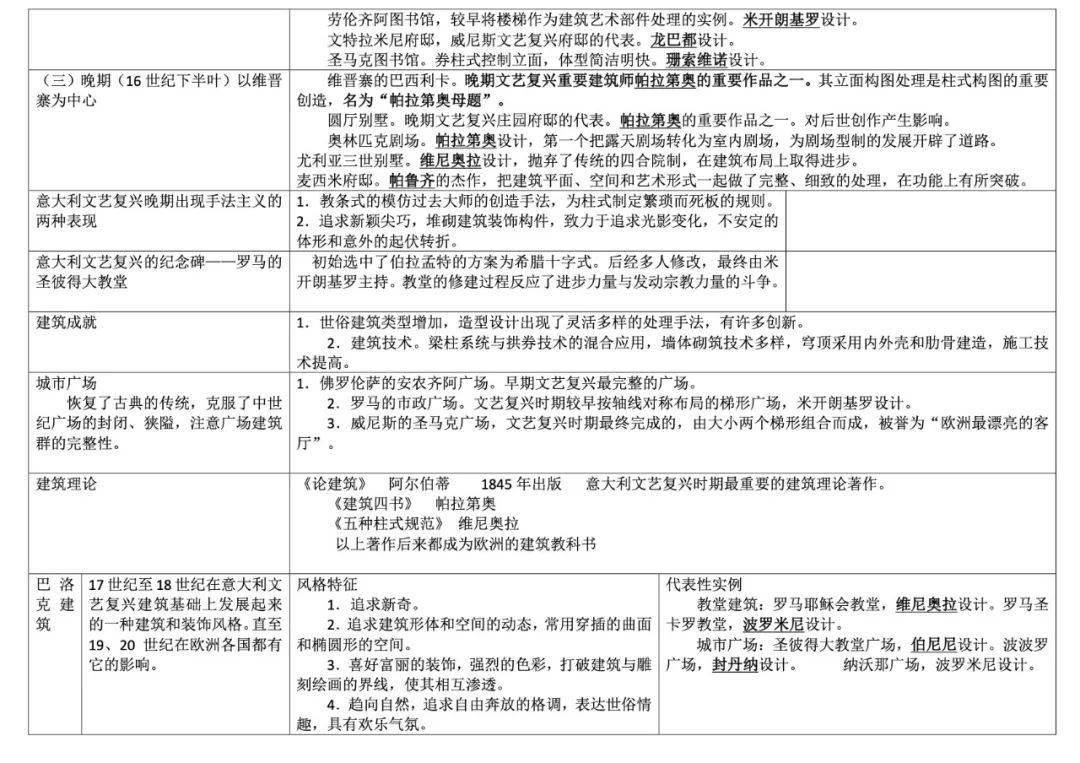 20246571067Com奥门开奖记录,准确资料解释落实_精英版201.123