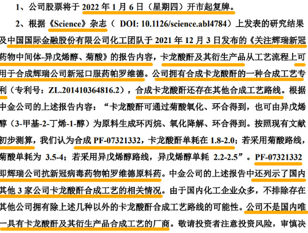 新奥2024免费资料公开,重要性解释落实方法_限量版3.867