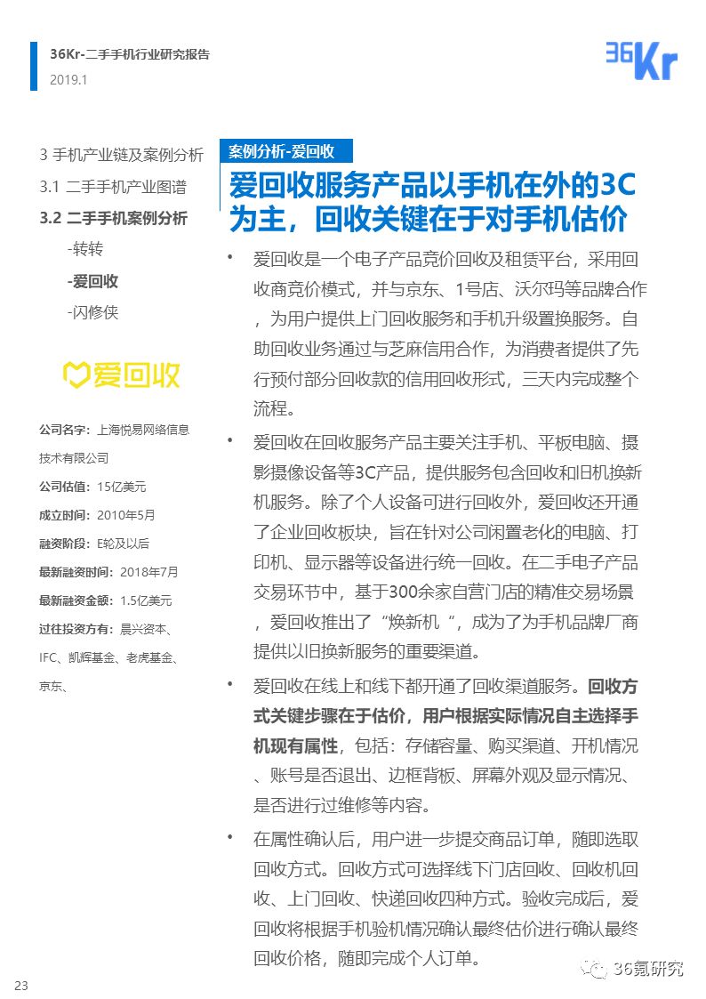 新澳天天开奖资料大全最新54期129期,专业研究解析说明_HarmonyOS92.852