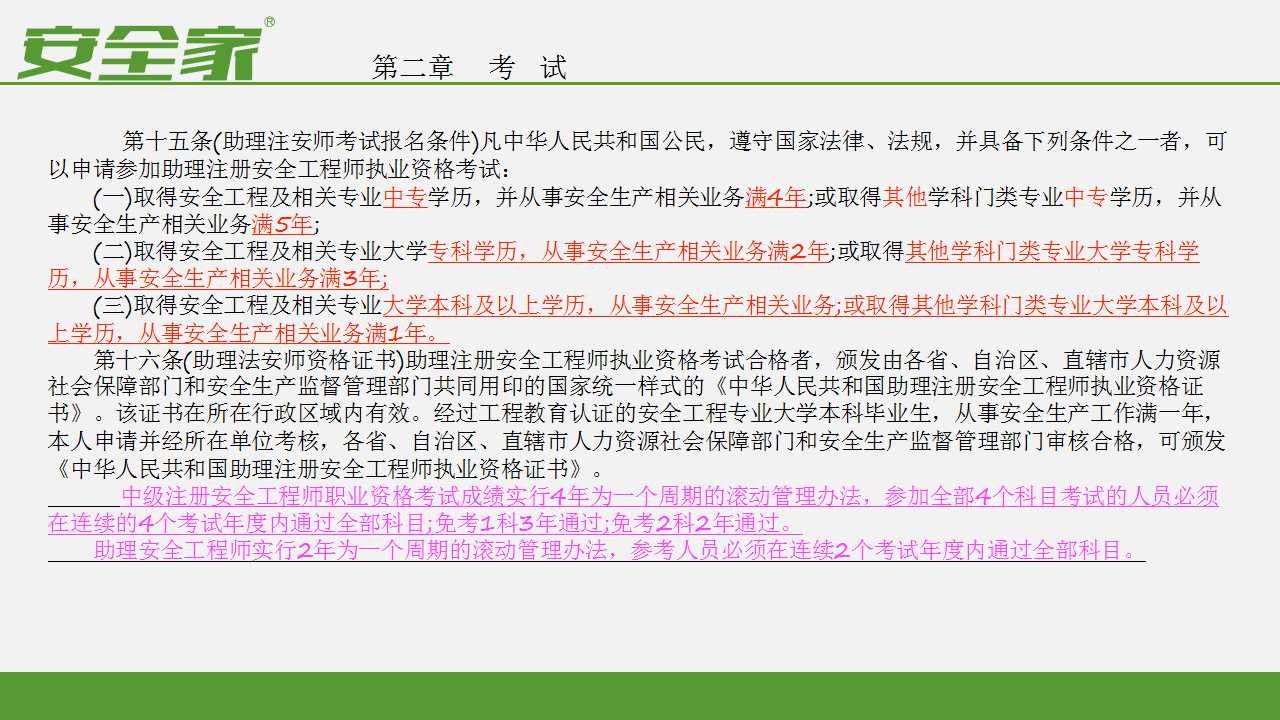 江左梅郎澳门正版资料预测解答,专家评估说明_标准版90.646