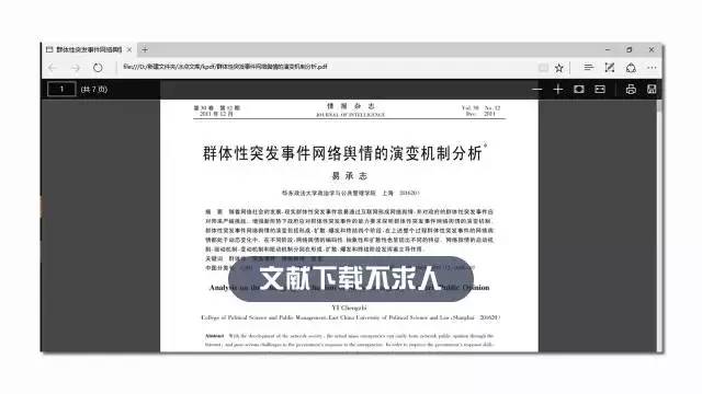 濠江论坛2024免费资料,资源整合策略实施_VE版11.580