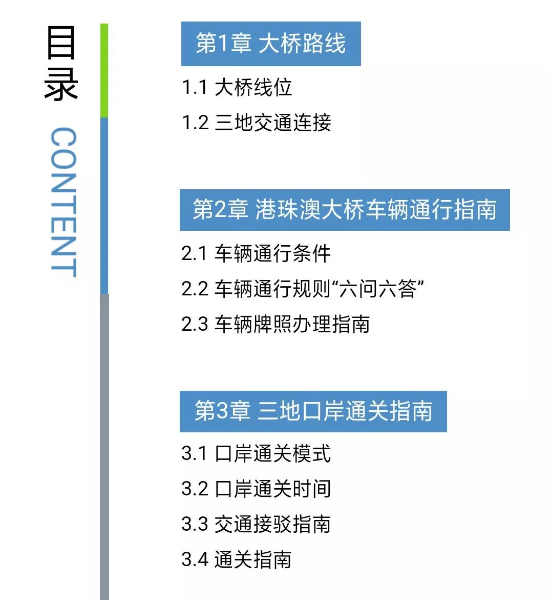 新澳门王中王100%期期中,前沿解答解释定义_苹果款86.116