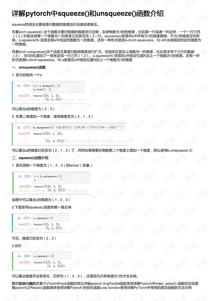 4949澳门最快开奖结果,综合评估解析说明_pack42.88