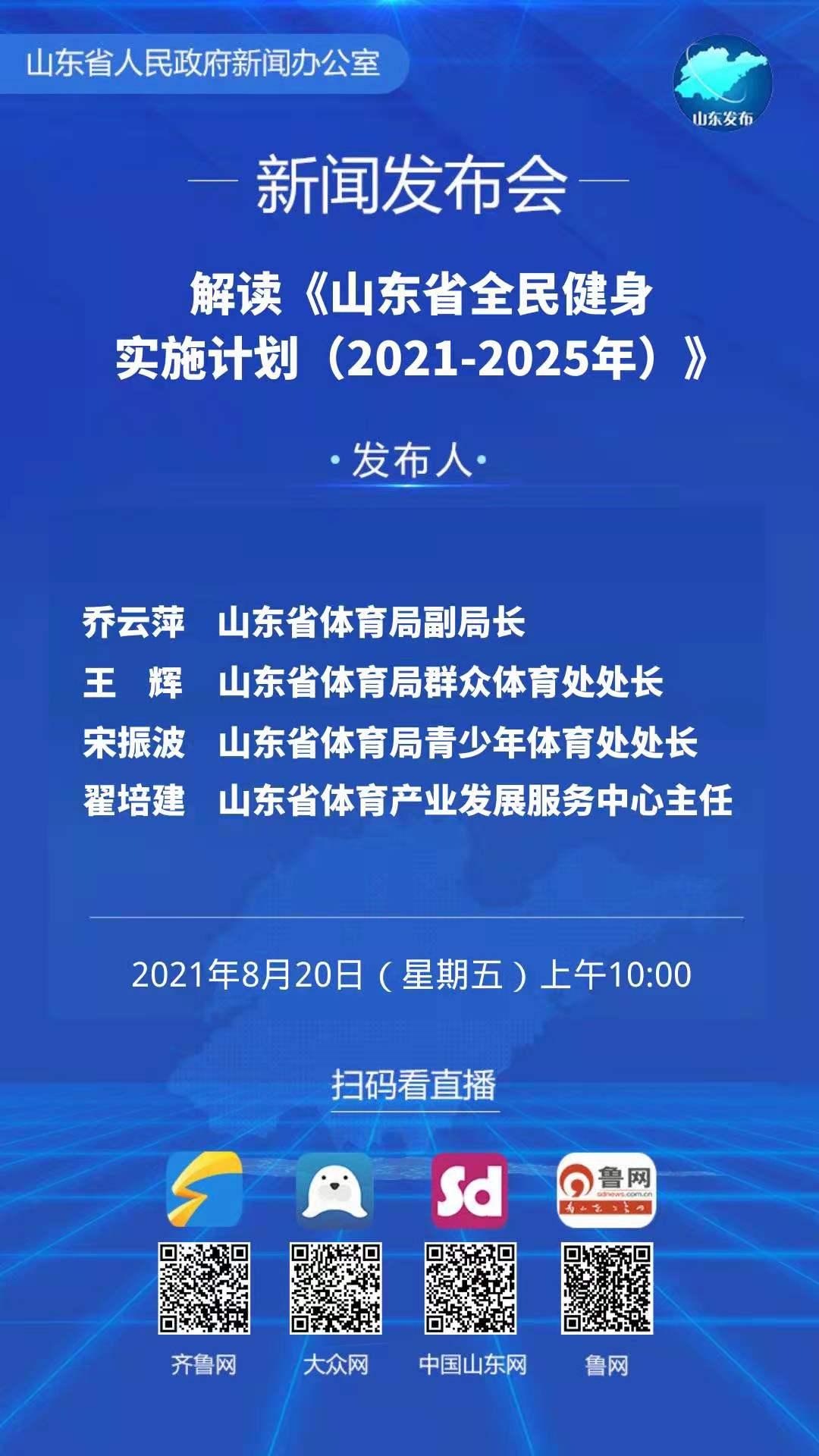 2024年12月16日 第106页