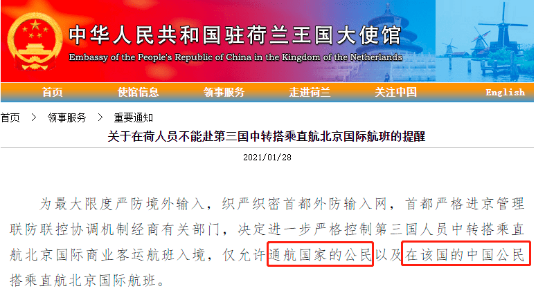 香港二四六开奖结果查询软件优势,传统解答解释落实_网红版13.615