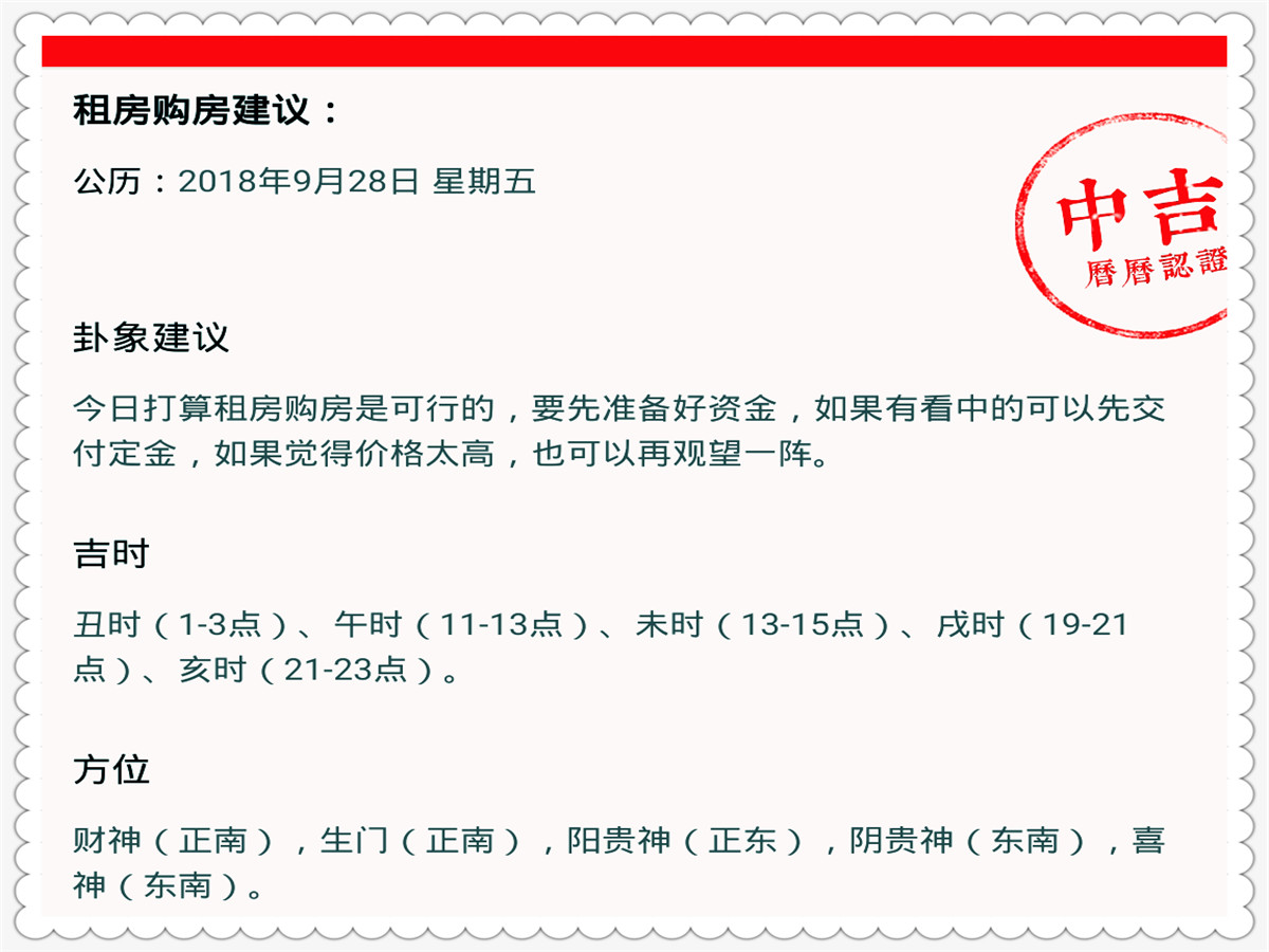 澳门今晚开特马+开奖结果课优势,全部解答解释落实_尊享版73.188