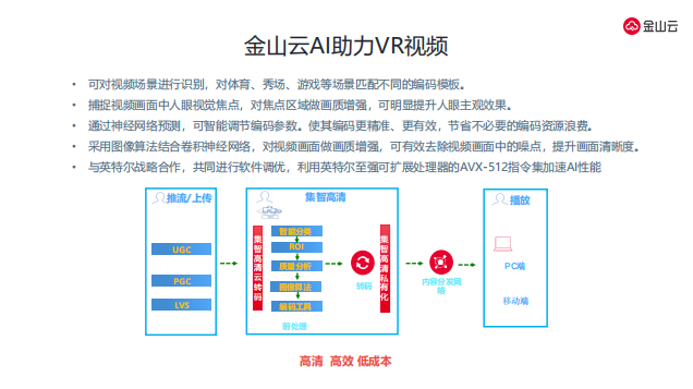 4949澳门开奖现场+开奖直播,灵活操作方案设计_Device84.834