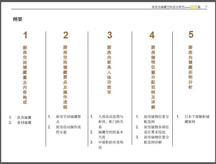 新澳特玛内部资料,数据实施导向策略_钻石版69.732