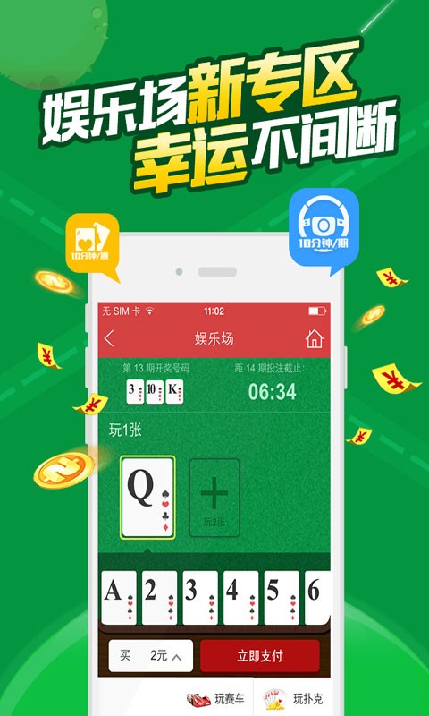 最准一肖一.100%准,快速响应方案落实_创新版31.659