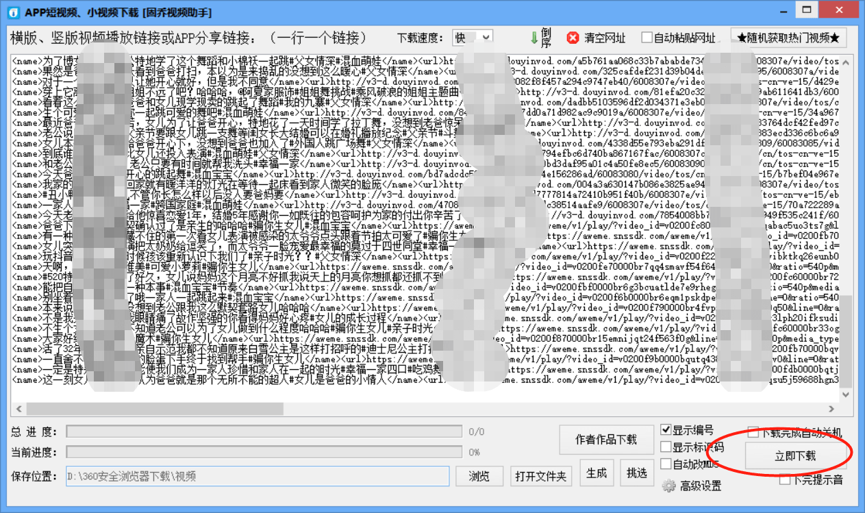 79456濠江论坛澳门码,数据支持方案解析_C版20.769