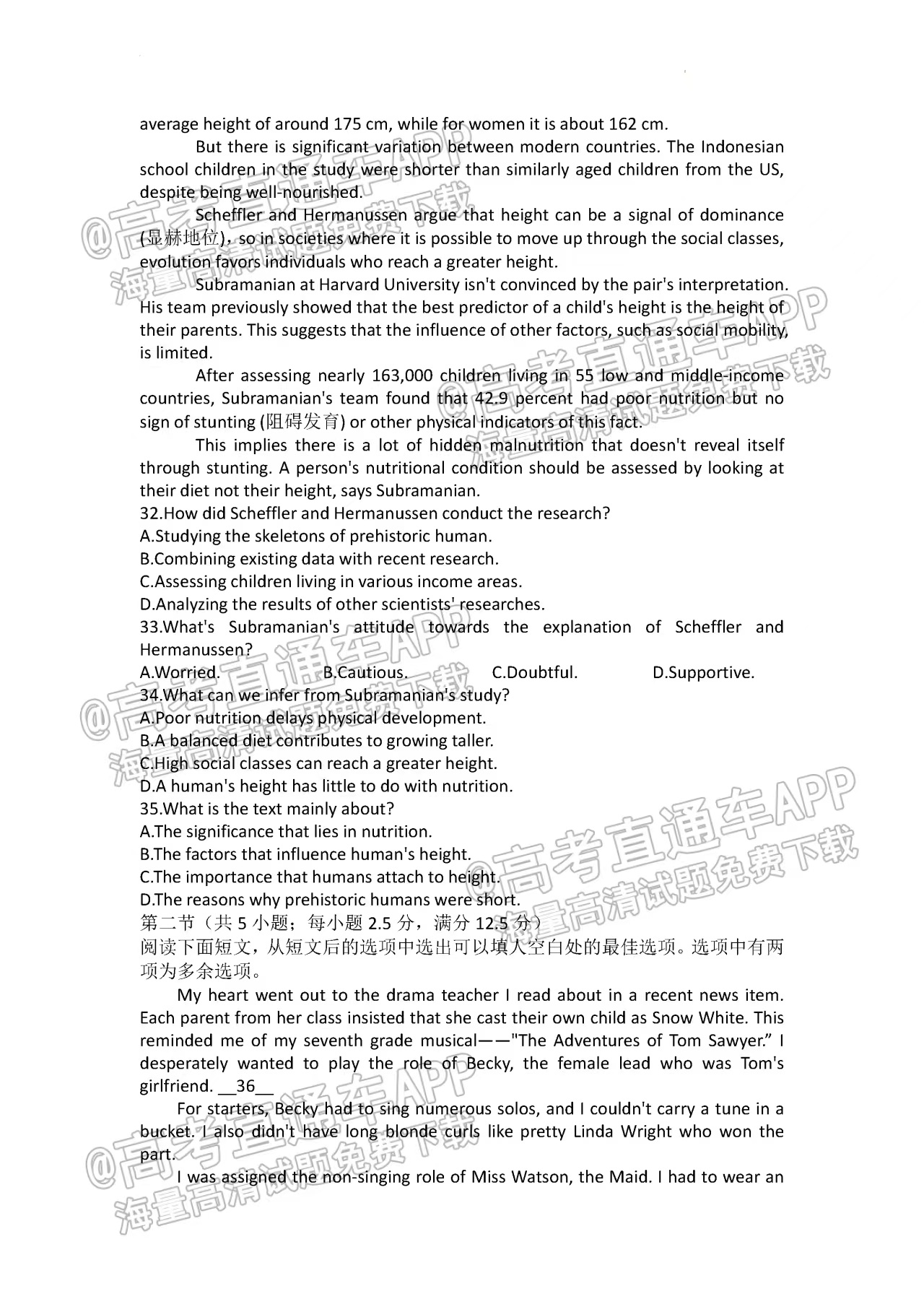 新澳4949免费资料,最新答案解释落实_豪华版8.713