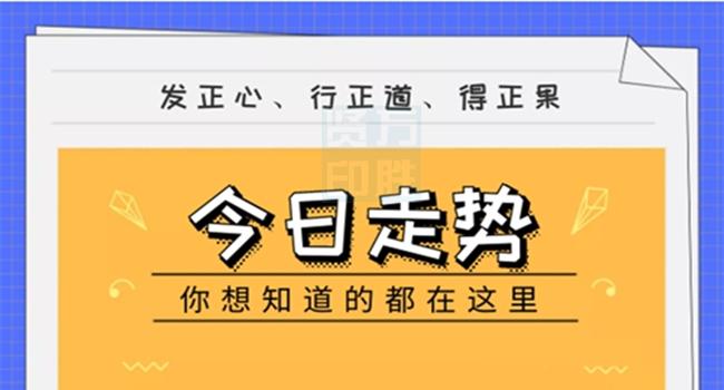 新澳天天免费好彩六肖,迅捷处理问题解答_KP57.613