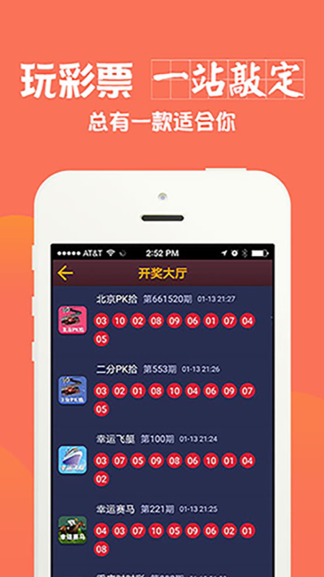 2024天天彩资料大全免费,实地数据评估方案_ios74.633