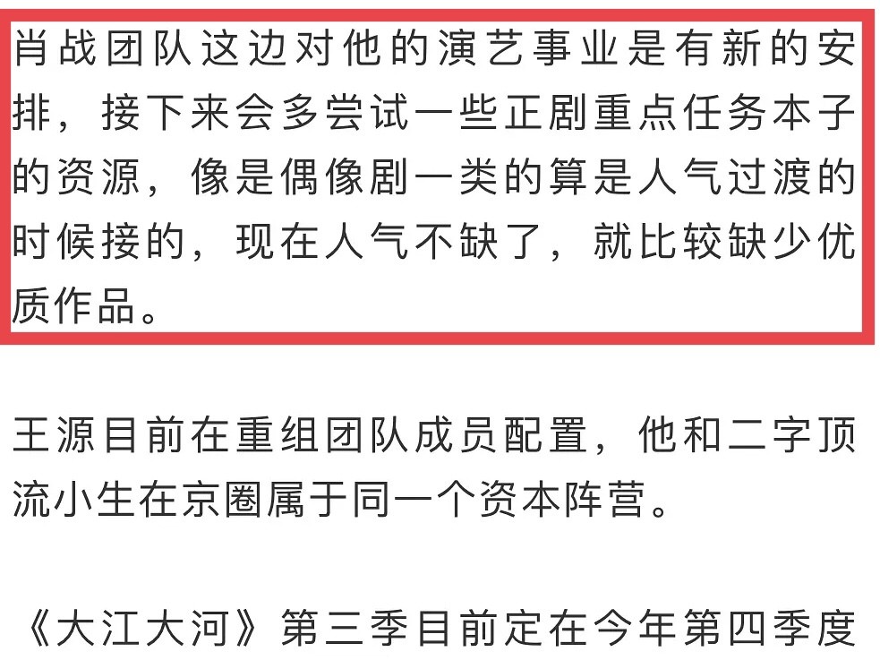 澳门三肖三码精准100%黄大仙,广泛的解释落实支持计划_3K73.452