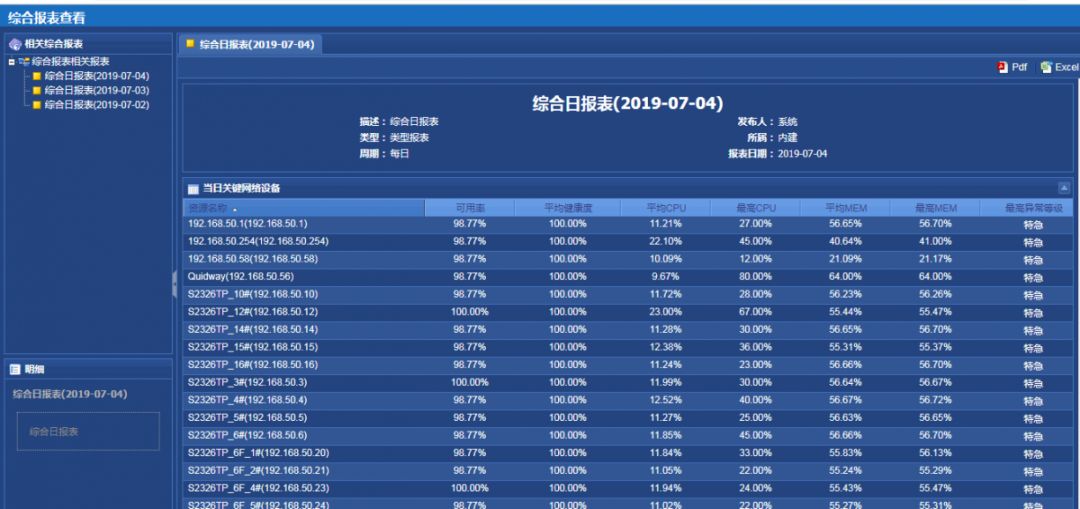 新奥精准免费资料提供,实地验证数据计划_网页款37.517