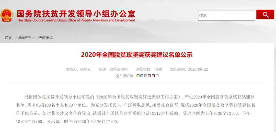 新奥2024今晚开奖资料,专家意见解析_网页款47.990